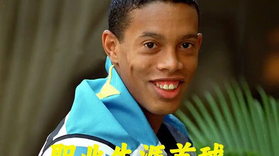 化莫测的竞
